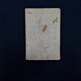 Картинка 2