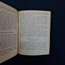 Картинка 6