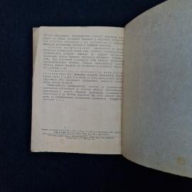 Картинка 7