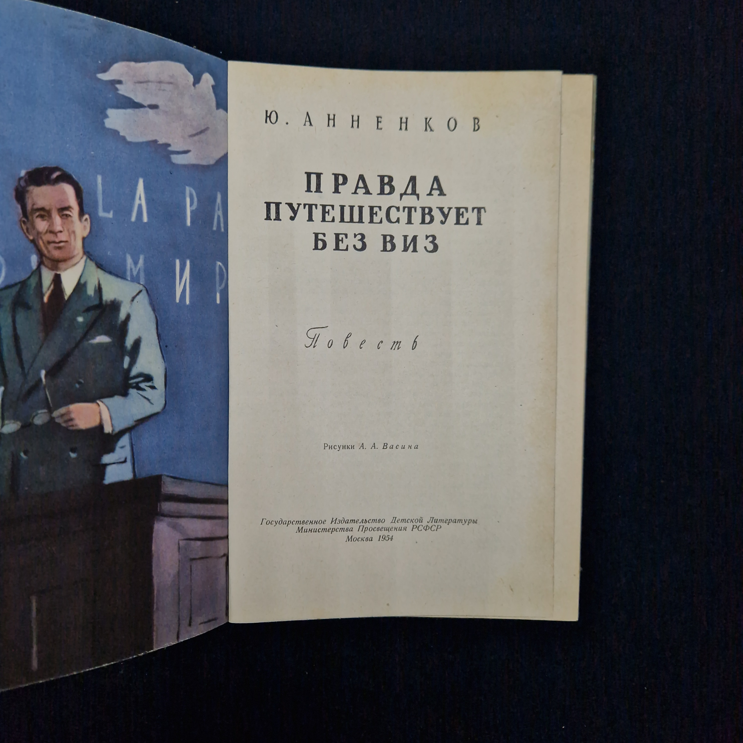 Картинка 4