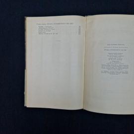 Картинка 8