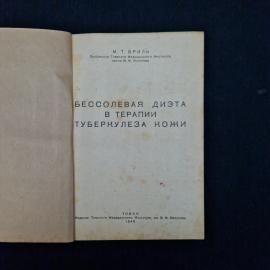 Картинка 4