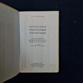 Картинка 4