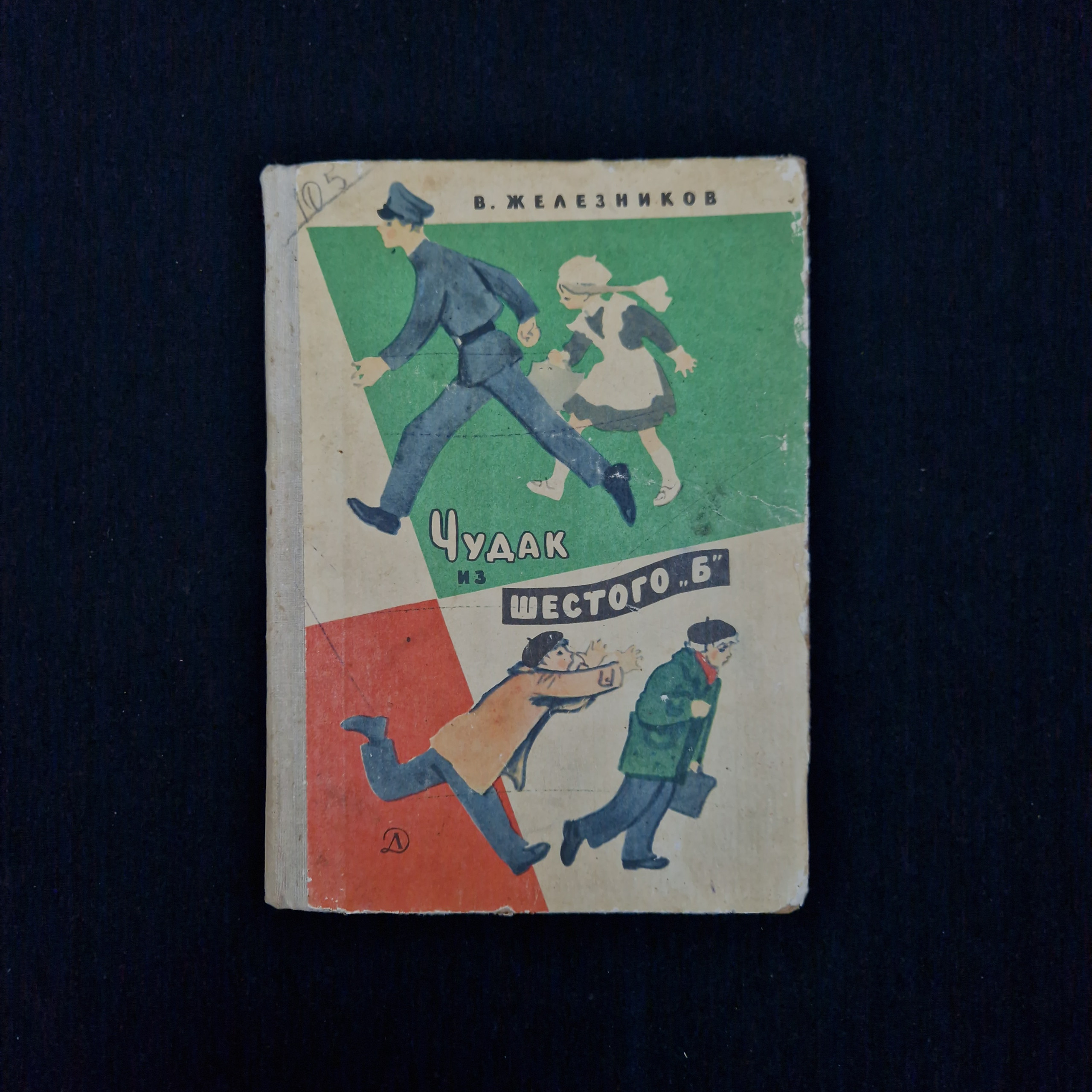 Картинка 1