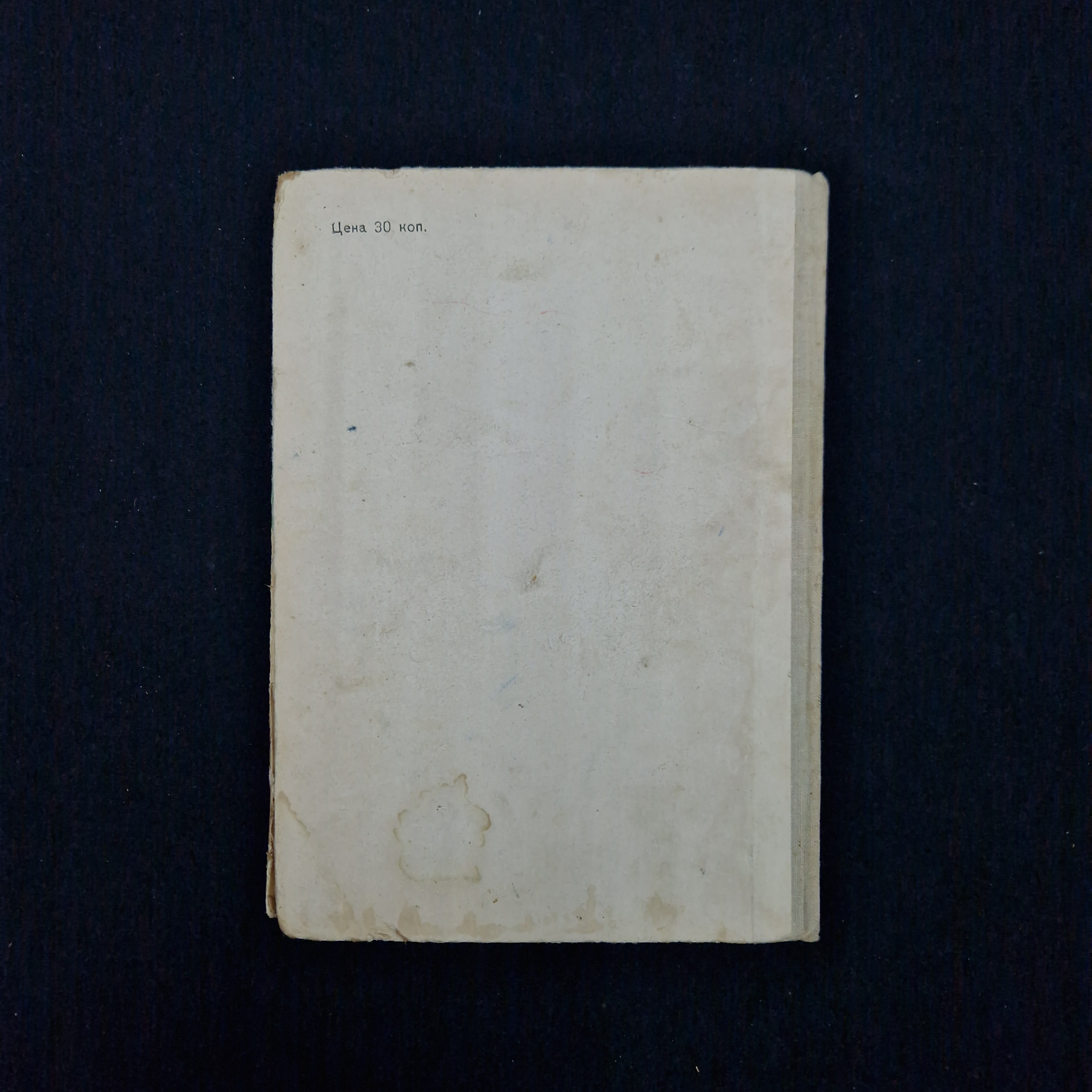 Картинка 3