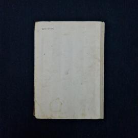 Картинка 3