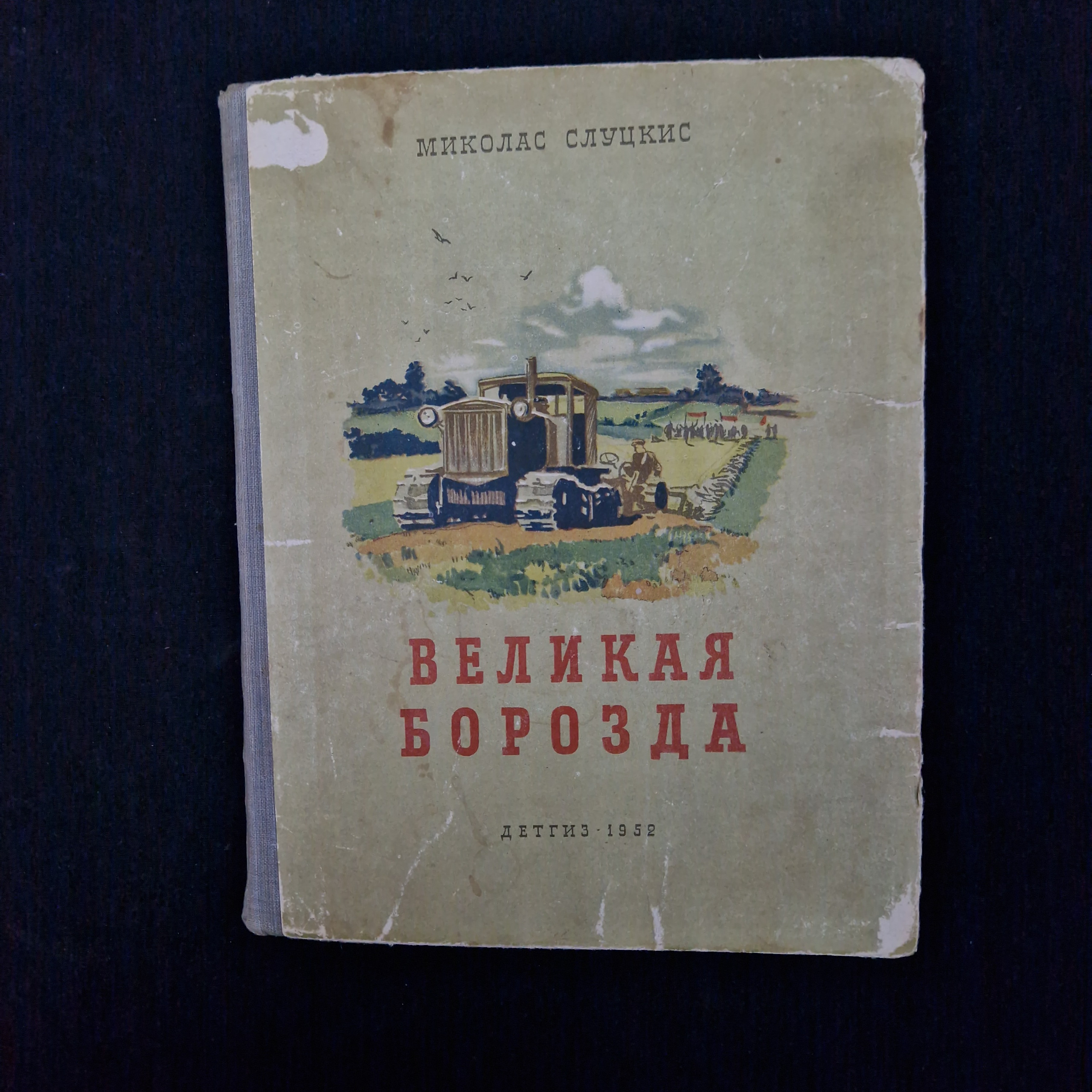 Картинка 1
