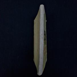 Картинка 2