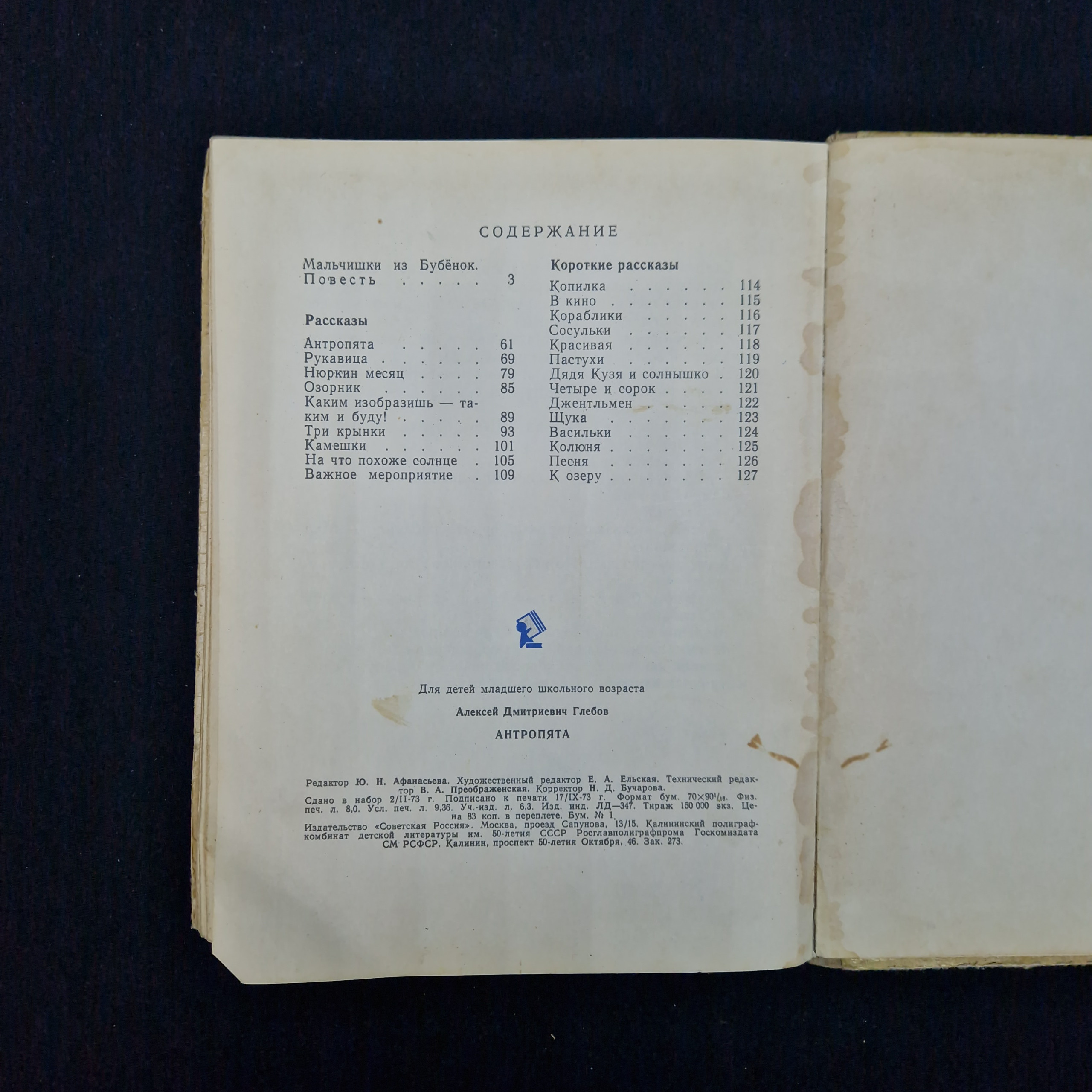 Картинка 6