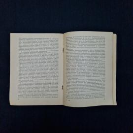 Картинка 6