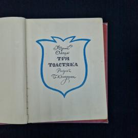 Картинка 5