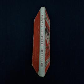 Картинка 2