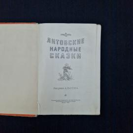 Картинка 4