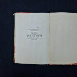 Картинка 8