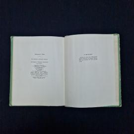 Картинка 7