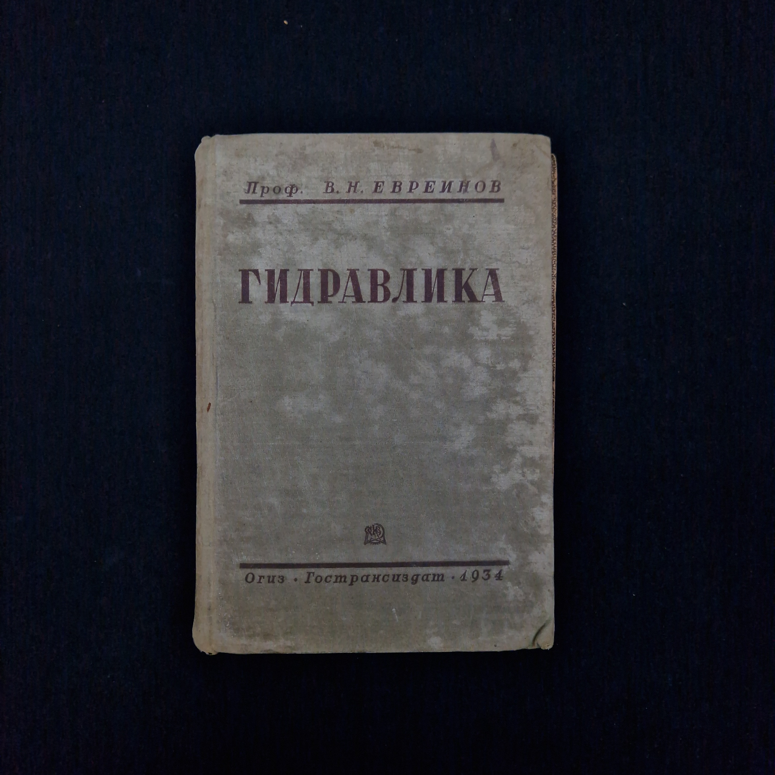 Картинка 1