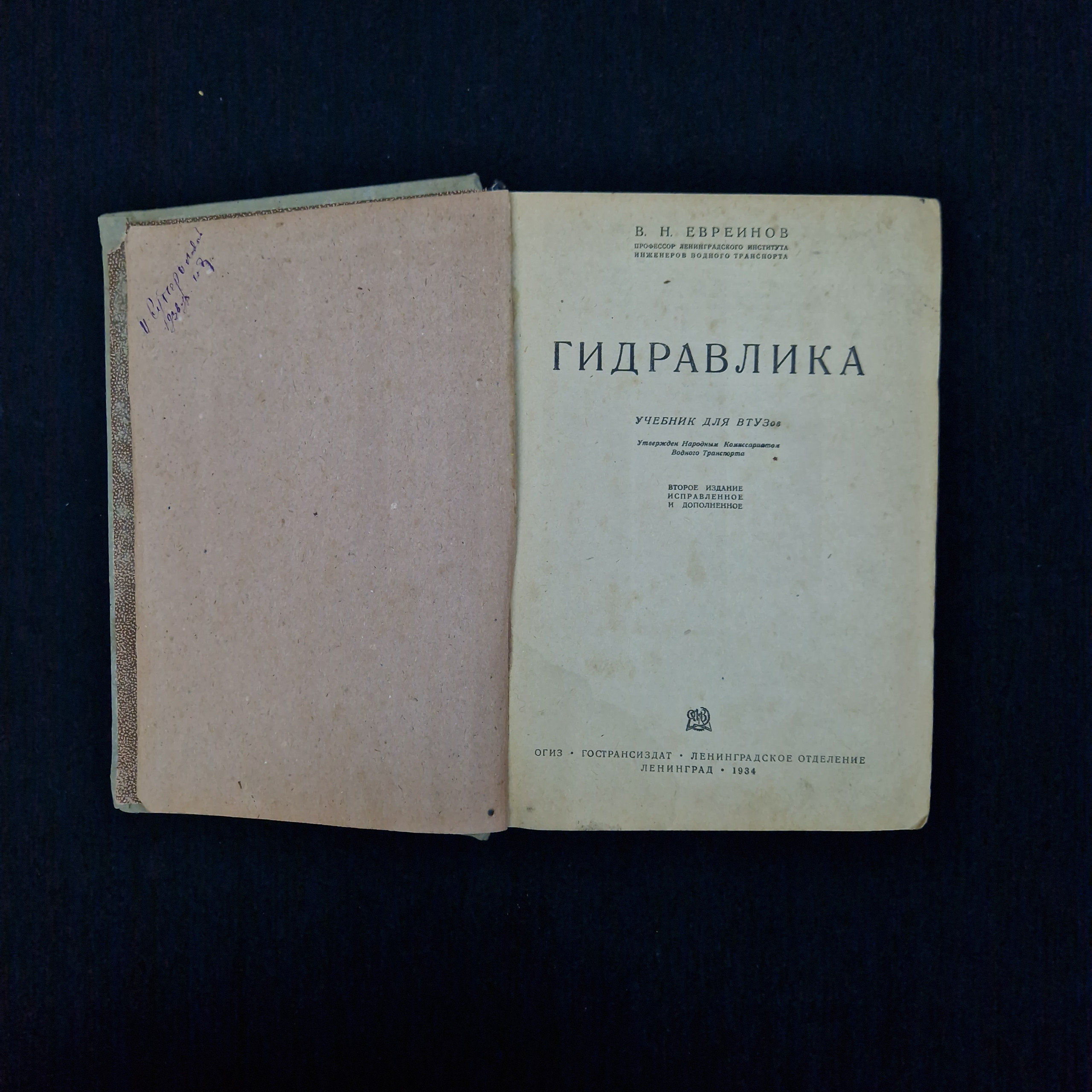 Картинка 4