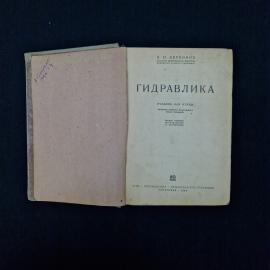 Картинка 4