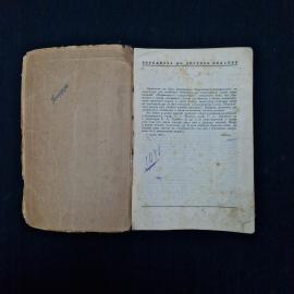 Картинка 4