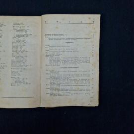 Картинка 6
