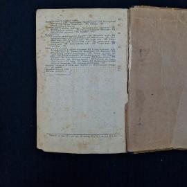 Картинка 7