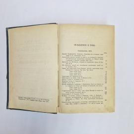 Картинка 5
