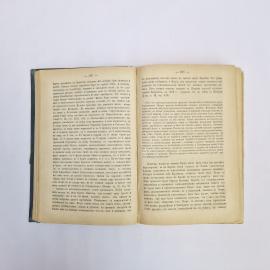 Картинка 7