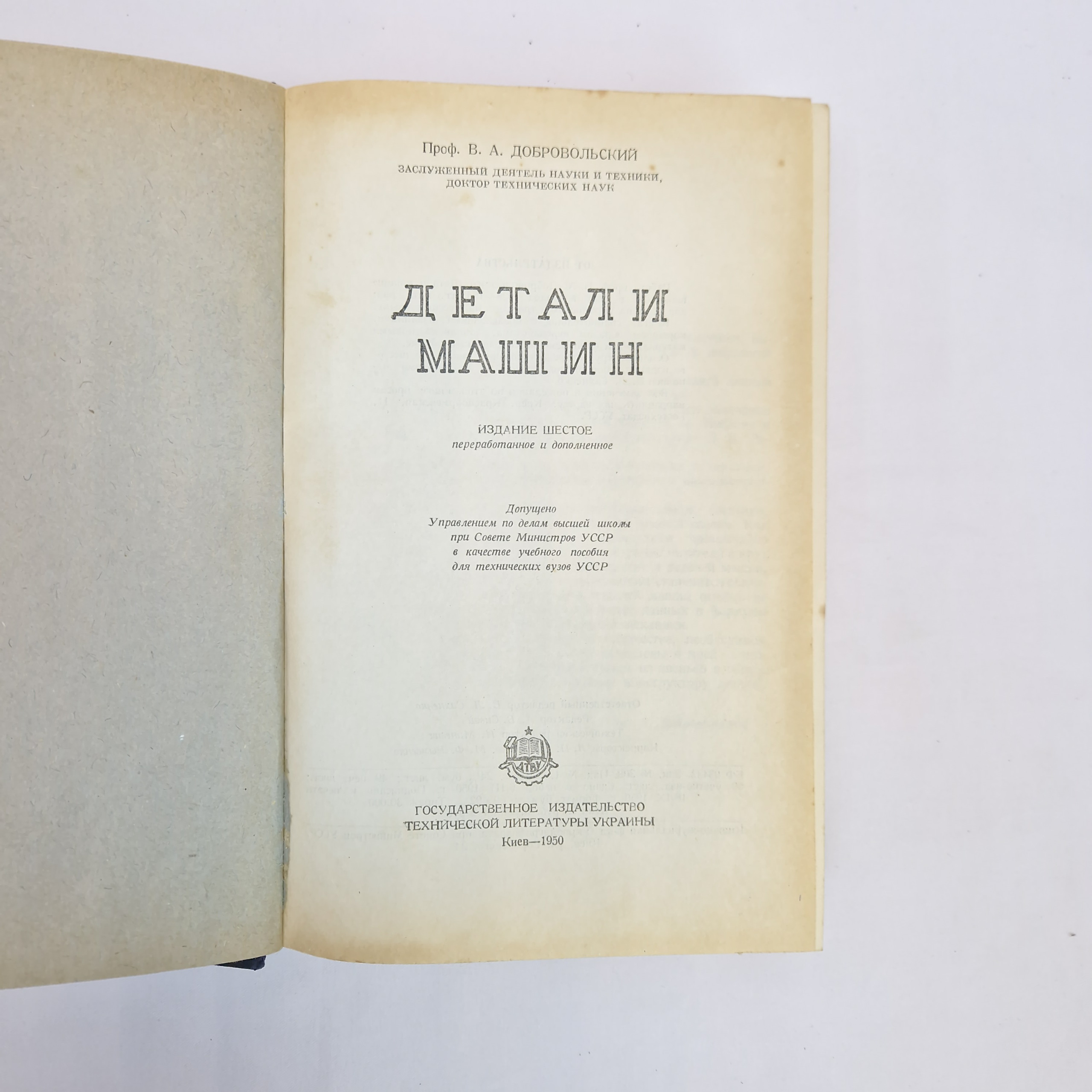 Картинка 4
