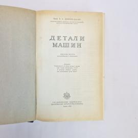 Картинка 4