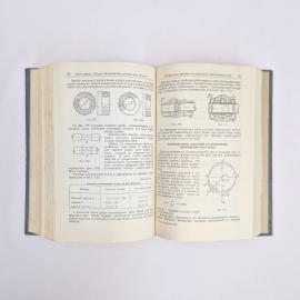 Картинка 6