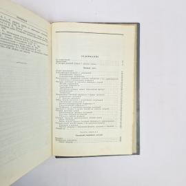 Картинка 7