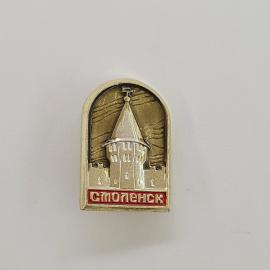 Значок СССР. Смоленск, башня крепости, город. Винтажный значек.