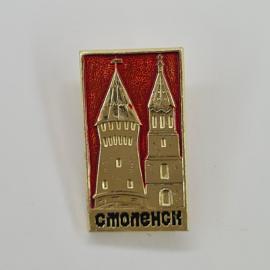 Значок СССР. Смоленск, башни крепости, город. Винтажный значек.