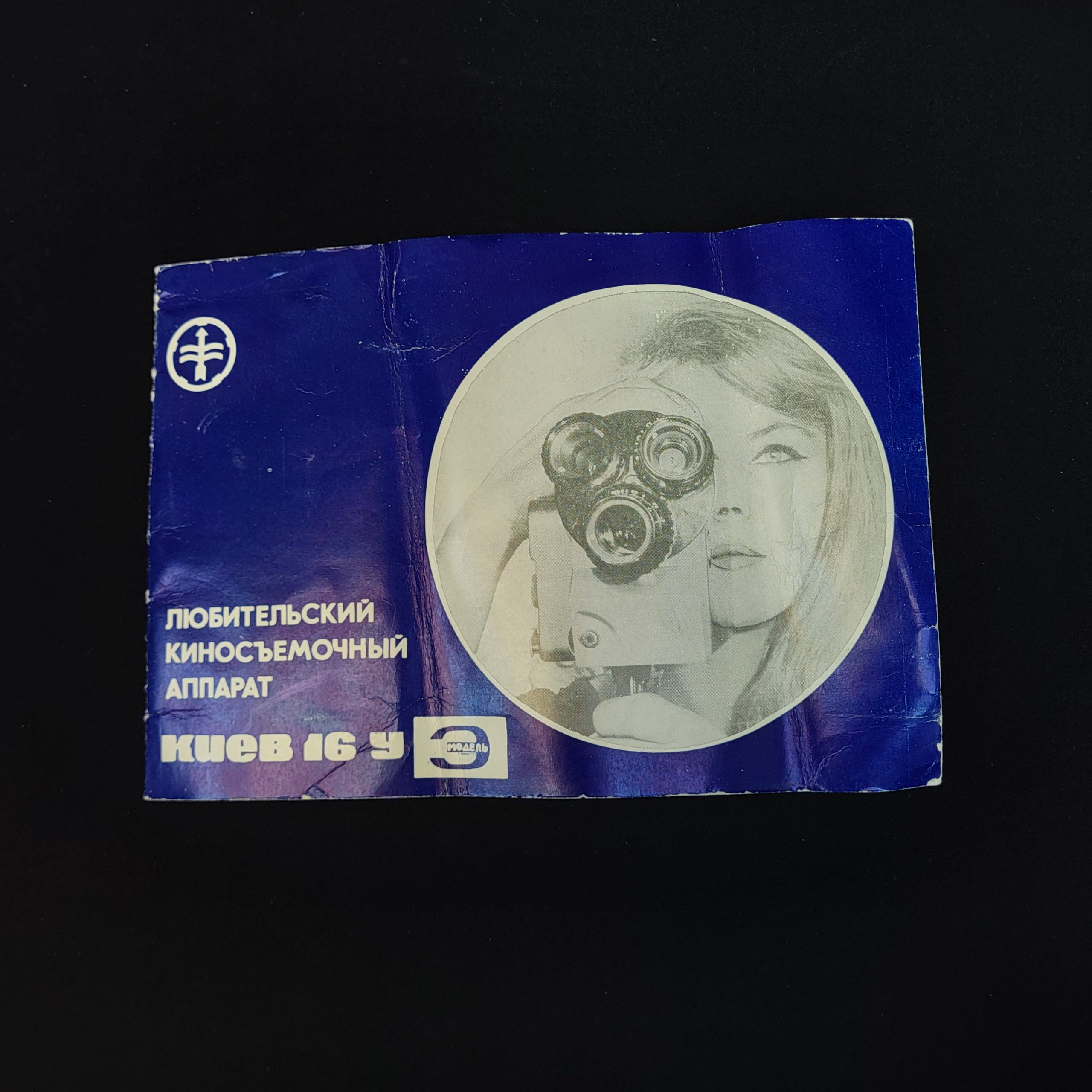 Картинка 9