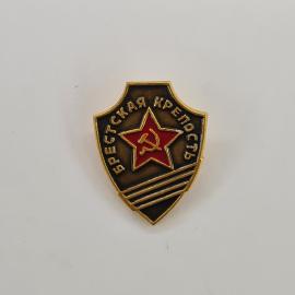 Значок СССР. Брестская крепость, красная звезда и щит, военная история. Винтажный значек.