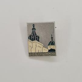 Значок СССР. Звенигород, Московская область, архитектура города с башнями и куполом. Винтажный значе