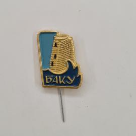 Значок СССР. Баку, волны, город, архитектура. Винтажный значек.