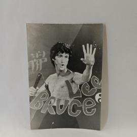 Открытка винтажная, СССР. Черно белая фотография Брюса Ли, бумага