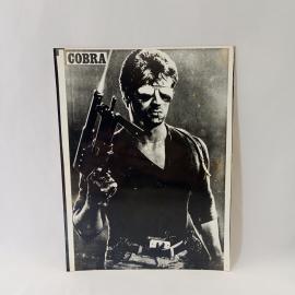 Плакат винтажный, СССР. Черно белое фото с киногероем и надписью COBRA на жесткой основе