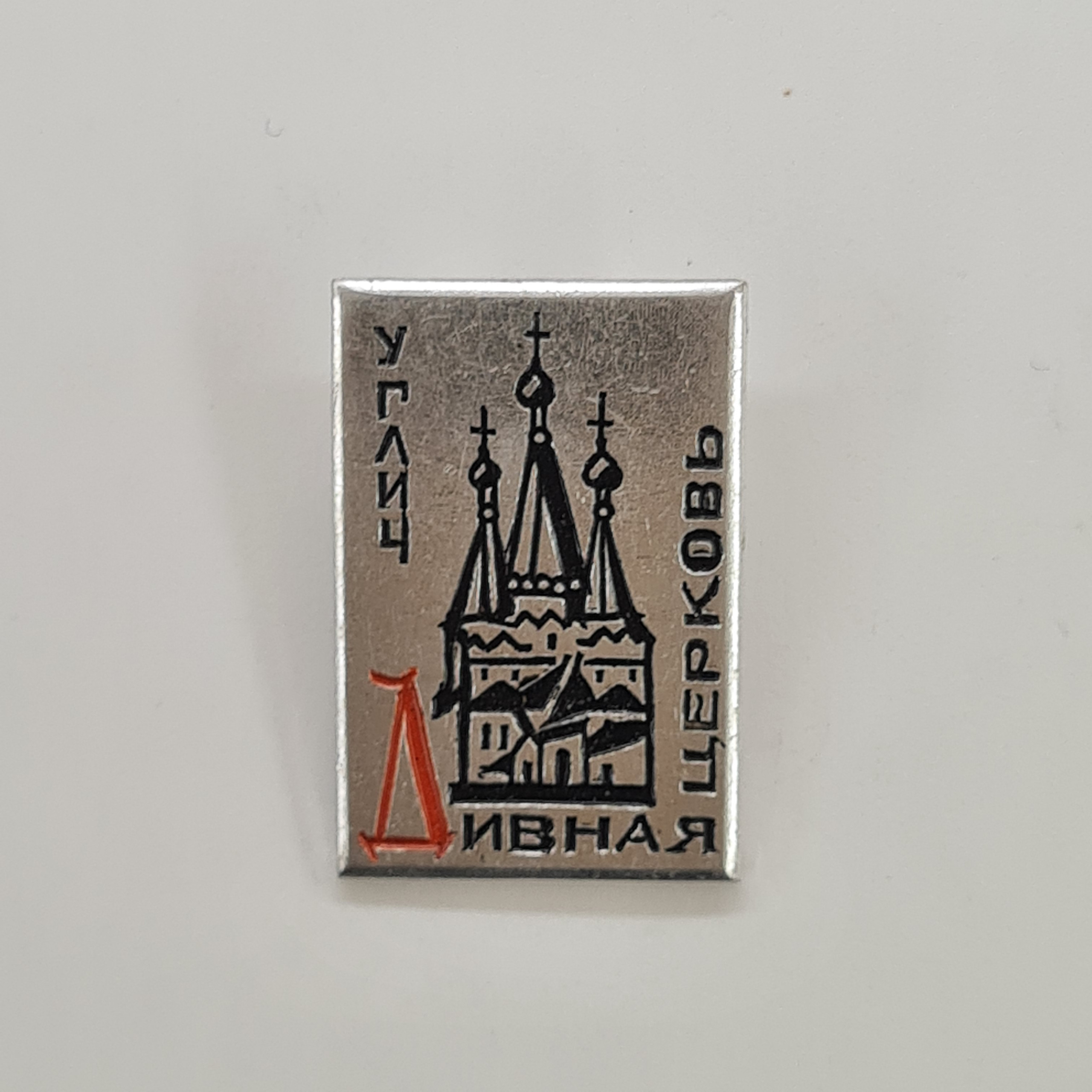 Картинка 1