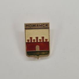 Значок СССР. Можайск, Подмосковье, герб города с крепостной стеной. Винтажный значек.