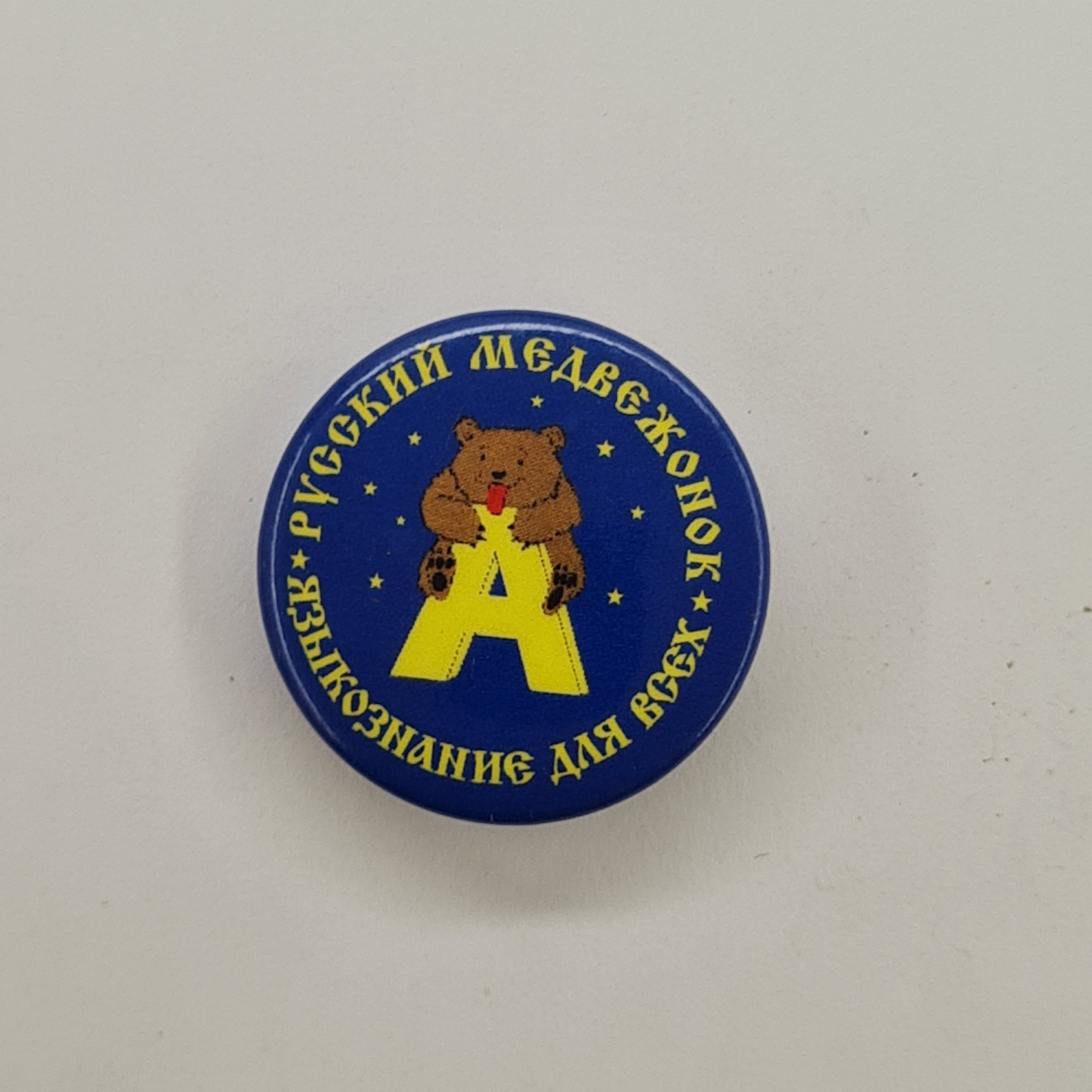 Картинка 1