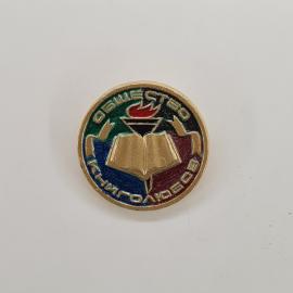 Картинка 1