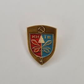 Значок СССР. Киев, герб города с листьями и щитом. Винтажный значек.