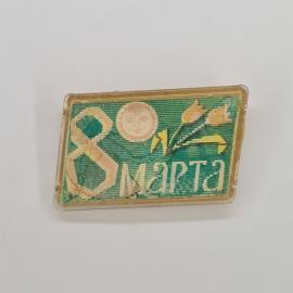 Значок СССР. 8 марта, солнце и цветы, праздник. Винтажный значек.