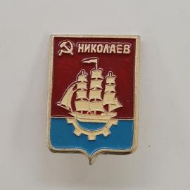 Значок СССР. Николаев, корабль и шестерня, судостроение, город. Винтажный значек.