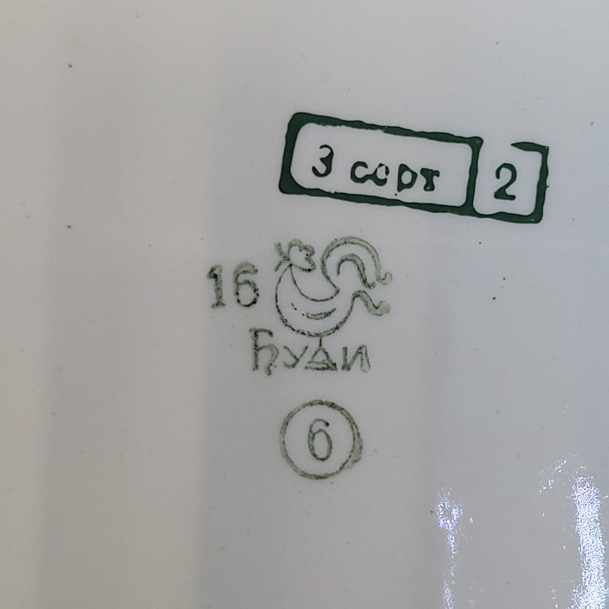 Картинка 4
