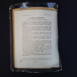 Картинка 5