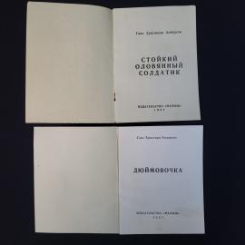 Картинка 6