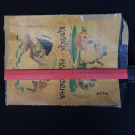 Картинка 8